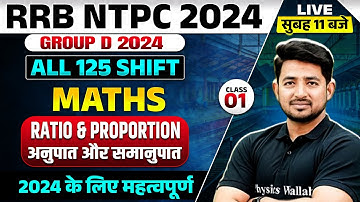 RRB NTPC CLASSES 2024 | RATIO & PROPORTION PART -1 | MATHS FOR RRB ALP, TECH | MATHS BY RAVINDER SIR