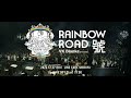 VK Blanka presents RAINBOW ROAD -號- Teaser