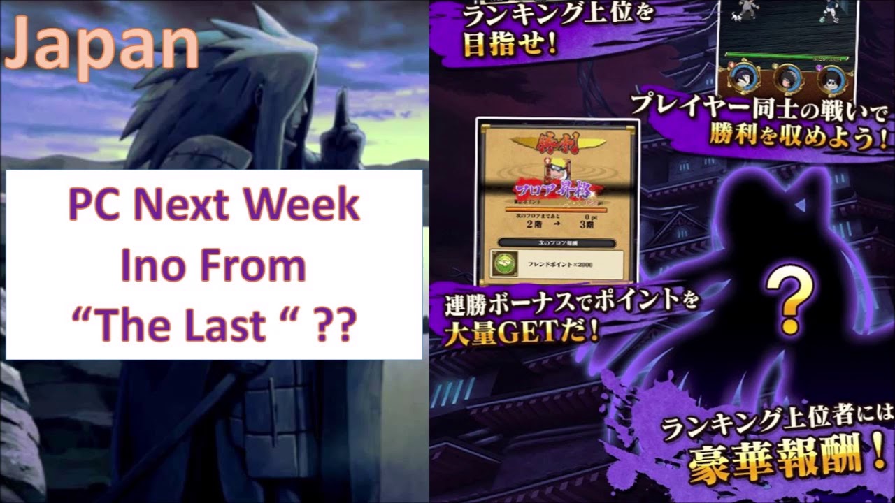 Let´s Get Hinata !! (Global and Japan Week Update) |  Naruto Blazing