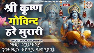 LIVE : श्री कृष्ण गोविन्द हरे मुरारी |SHRI KRISHNA GOVIND HARE MURARI | KRISHNA BHAJAN ( FULL SONG)