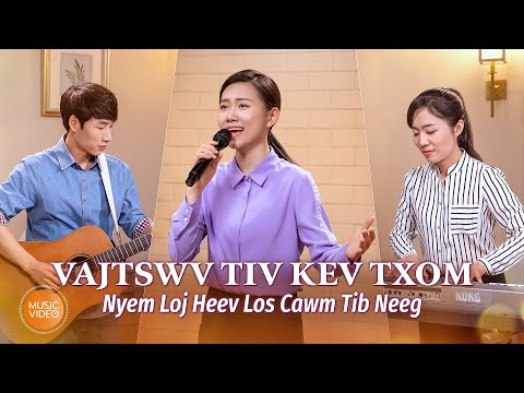 Video: Tus Tswv Lag Luam: Kev Tuav Pov Hwm Cov Nyiaj Hauv Xyoo