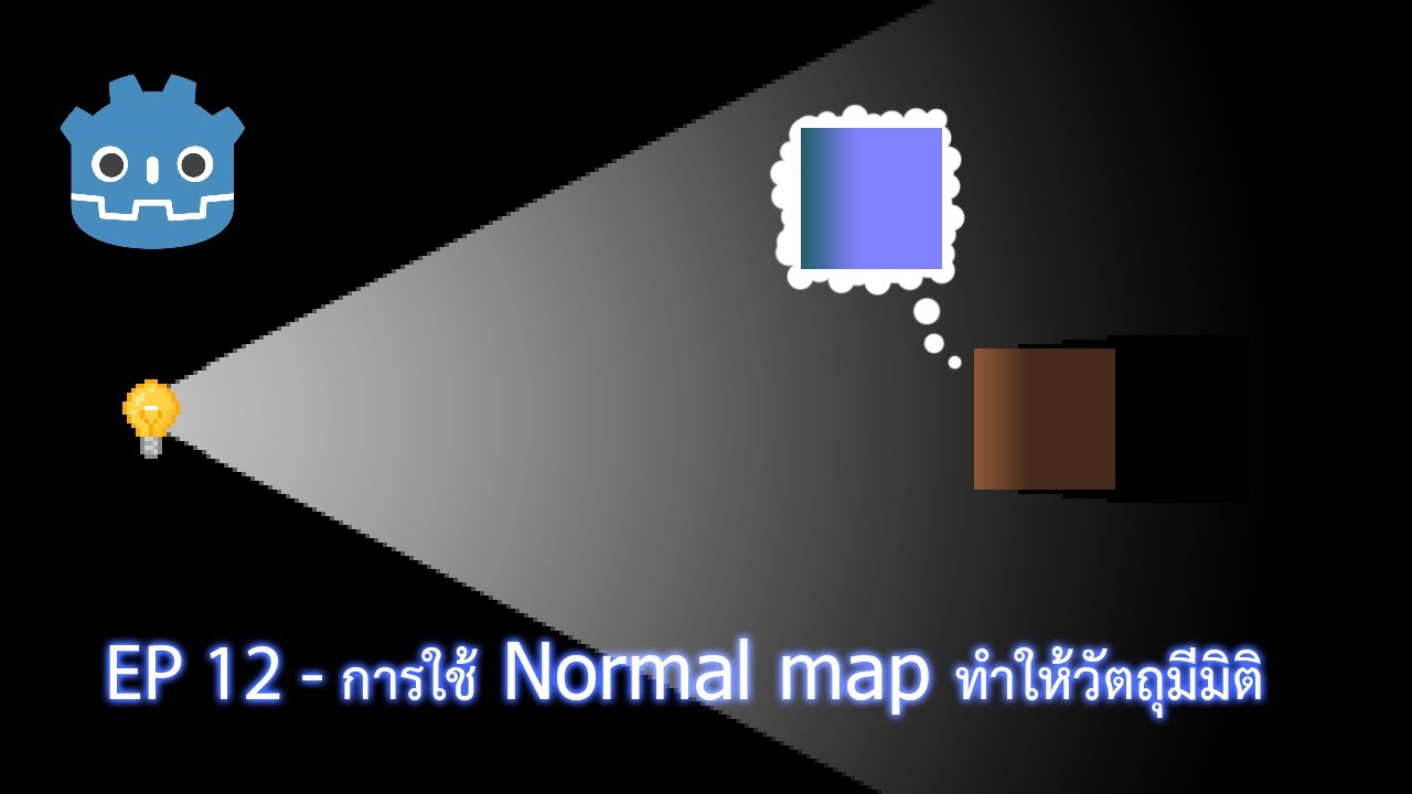 EP 12 - การใช้ normal map - YouTube