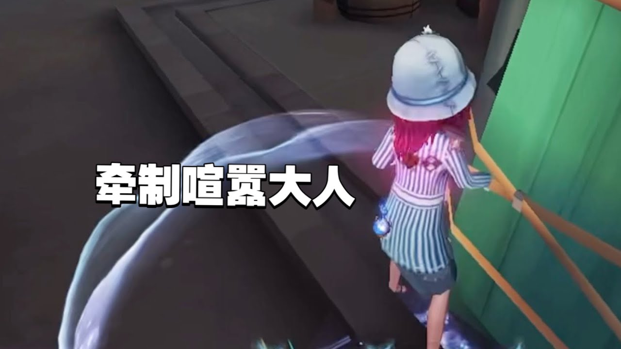 不要小看任何一个战斗流病服盲女！