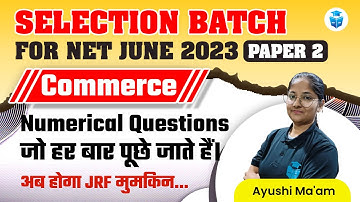 UGC NET 2023 Paper 2 Commerce | Most Repeated Numerical Questions by Ayushi Mam | JRFAdda