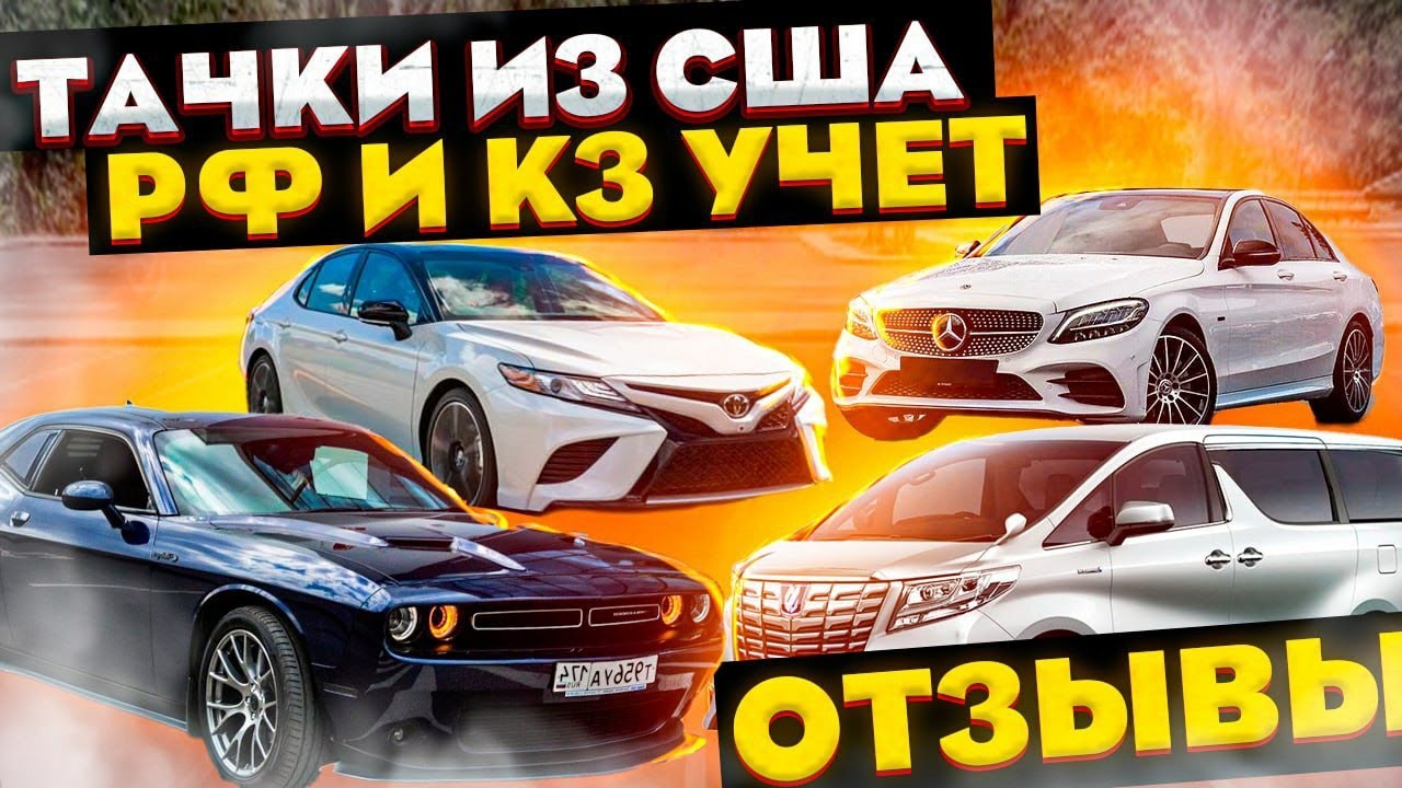 Ргс аукцион битых авто