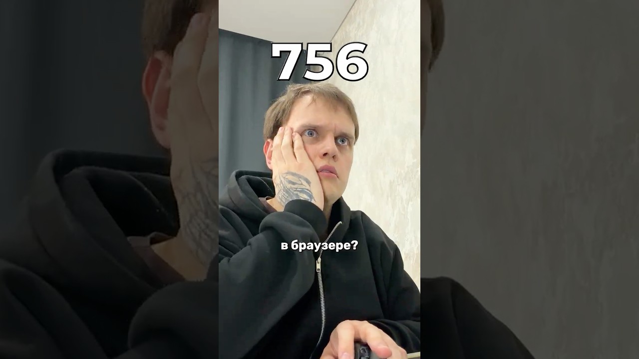 Я Открыл 1000 Вкладок в Браузере (Ноутбук VS. ПК)