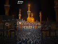 الهي بباب المراد اعطي كل قلب مراده 25 رجب شهادة الأمام الكاظم عليه السلام