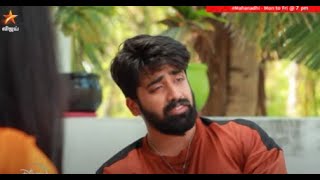 நீங்க இப்படி பண்றது நல்லதுக்கே இல்ல விஜய்.. 😒 | Mahanadhi| Episode Preview  | 22 march