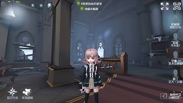 #352 Mechanic | Pro Player | The Red Church | Identity V