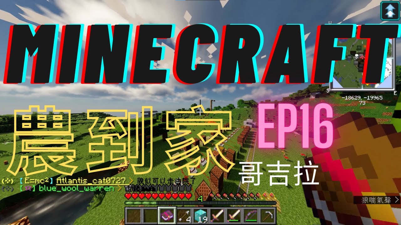 到底什麼東西可以花掉我3天 Slimelab 科技生存伺服器ep16 哥吉拉 Youtube