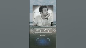 تلاوة تريح القلب . تلاوة هادئة . تلاوة عطره تأخذك إلي عالم آخر . اسلام صبحي . #دقيقتين_دين  #quran