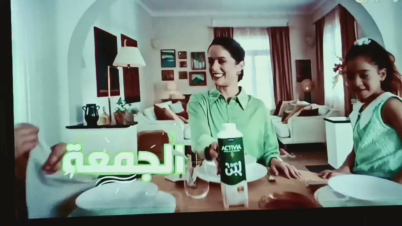 Djerba island hotel satellite TV channel zapping Tunisia