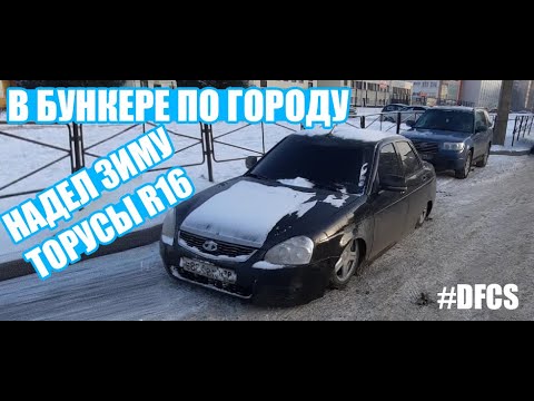 КАК ЕЗДИТЬ В БУНКЕРЕ ПО ГОРОДУ, ТЕСТ ПНЕВМОПОДВЕСКИ В -20, надел 16 ...