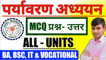 #environmental studies semester 1 Kolhan University objective question answer #vac EVs sem 1 MCQ 