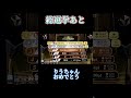 【いれいす切り抜き】総選挙あと