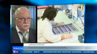 ФАС одобрила сделку по слиянию BAYER с MONSANTO