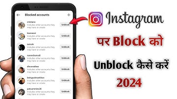 Instagram पर block को unblock कैसे करें || How to unblock someone on Instagram || #instagram #insta