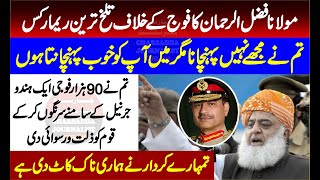 Maulana Fazal Ur Rehman Sensational Remarks About Pak Army