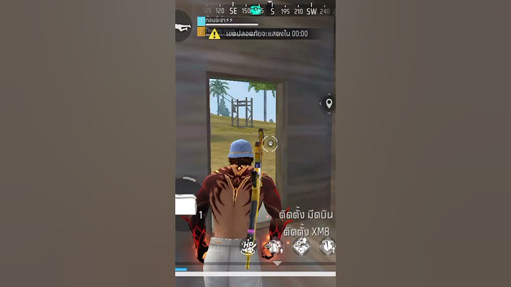 ผมไม่ได้ขี้โม้อ่ะครับฮัลโหล #freefireth #ffcth #pwcminza