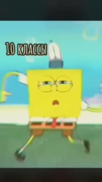 Скоро каникулы) - YouTube