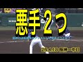 【阪神】逆転勝ちをアシストした中日の悪手2つとは?