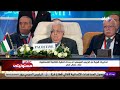 كلمات تاريخية من الرئيس السيسي عن رفض تهجير الفلسطينيين من غزة كلمات تاريخية من الرئيس السيسي عن رفض تهجير الفلسطينيين من غزة