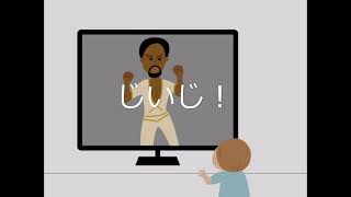 ブギーワンダーランド