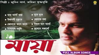 Maya  - Full Album Songs | Audio Jukebox | Zubeen Garg | Assamese Song