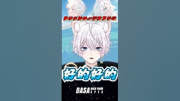 【密技實況精華】奧林匹斯地心探險真好玩｜#apex實況 #apex精華 #直播 #vtuber #台v #台灣vtuber #apex #valorant