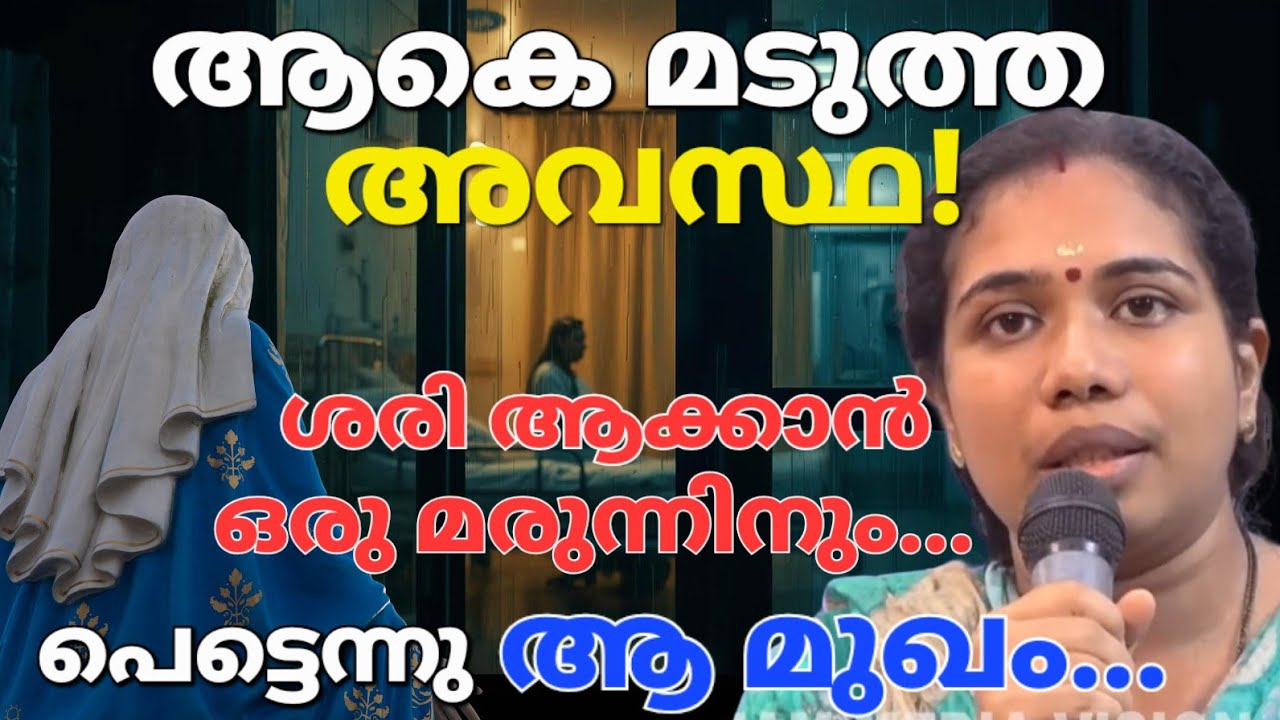 പിന്നീട് ഉള്ള ആ ഒരു വർഷം...!Kreupasanam