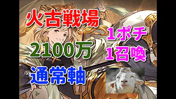 تحميل 火古戦場 00万 تحميل 火古戦場 00万