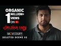 Adanga Maru - Moviebuff Deleted Scene 02 | Jayam Ravi | Raashi Khanna | Karthik Thangavel