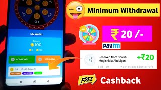 ?Minimum Withdraw Add ₹1 Free Paytm cash | New Paytm Earning app today | 2023 Best Earn Money apps