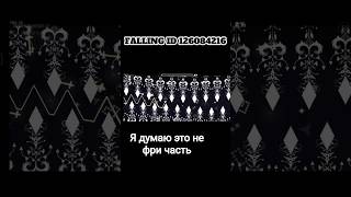 #geometrydash #gaming #FALLING #spam