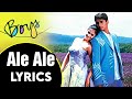 Ale ale song lyrics  boys tamil movie  siddharth  ar rahman  chitra  karthik