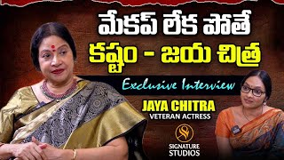 Veteran Actress Jaya Chitra Exclusive Interview | Journalist Anjali |  Signature Studios
