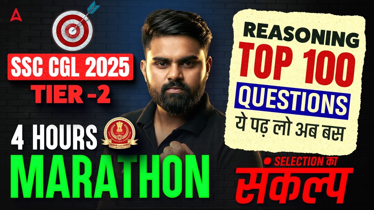 SSC CGL 2025 Tier-2 Reasoning | Maths Top 100 Questions | SSC CGL ...