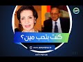 في مكالمة تاريخية للعملاقين رجاء حسين تفاجئ عمر الحريري بسؤال حول حبه لزميلة لها