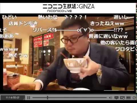 さのっちbc放送局 牛丼屋を最速で退店する男 すき家編 Youtube さのっちbc放送局 牛丼屋を最速で退店する男 すき家編 Youtube