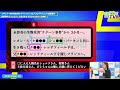 見逃し配信中！狩野英孝＆土佐兄弟＆ぴとちゃんが特別企画に挑戦！カプコンTV!!