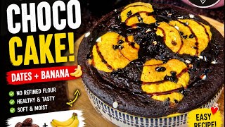  Dates Banana Chocolate Cake | Sugar Free Dates Banana Cake | chocolate cookie Cake | Dates Cake 