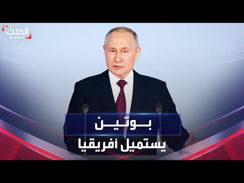 فيديو: مكروه الغرب ليس صدفة