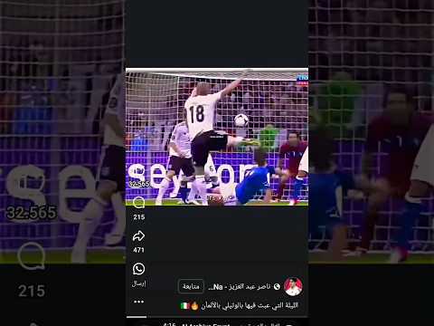 فيديو بوفون