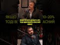 ОЛЕКСАНДР ПОТАПЕНКО: ЯКЩО ХОЧЕТЕ ДОХІД 10 20ТОДІ ВІДКРИВАЙТЕ ВЛАСНИЙ БІЗНЕС