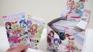 オールアイカツ！ウエハースコレクション　第2弾　未開封22種 オールアイカツ！ウエハースコレクション2 − グッズ｜データ