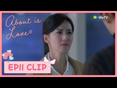 About Is LoveEp11 Clip | Want To Be Together After Doing Hurtful Things | | Eng Sub
