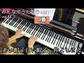 みんなでうたおう2021!vol.31「赤い帽子白い帽子」【ピアノ演奏】