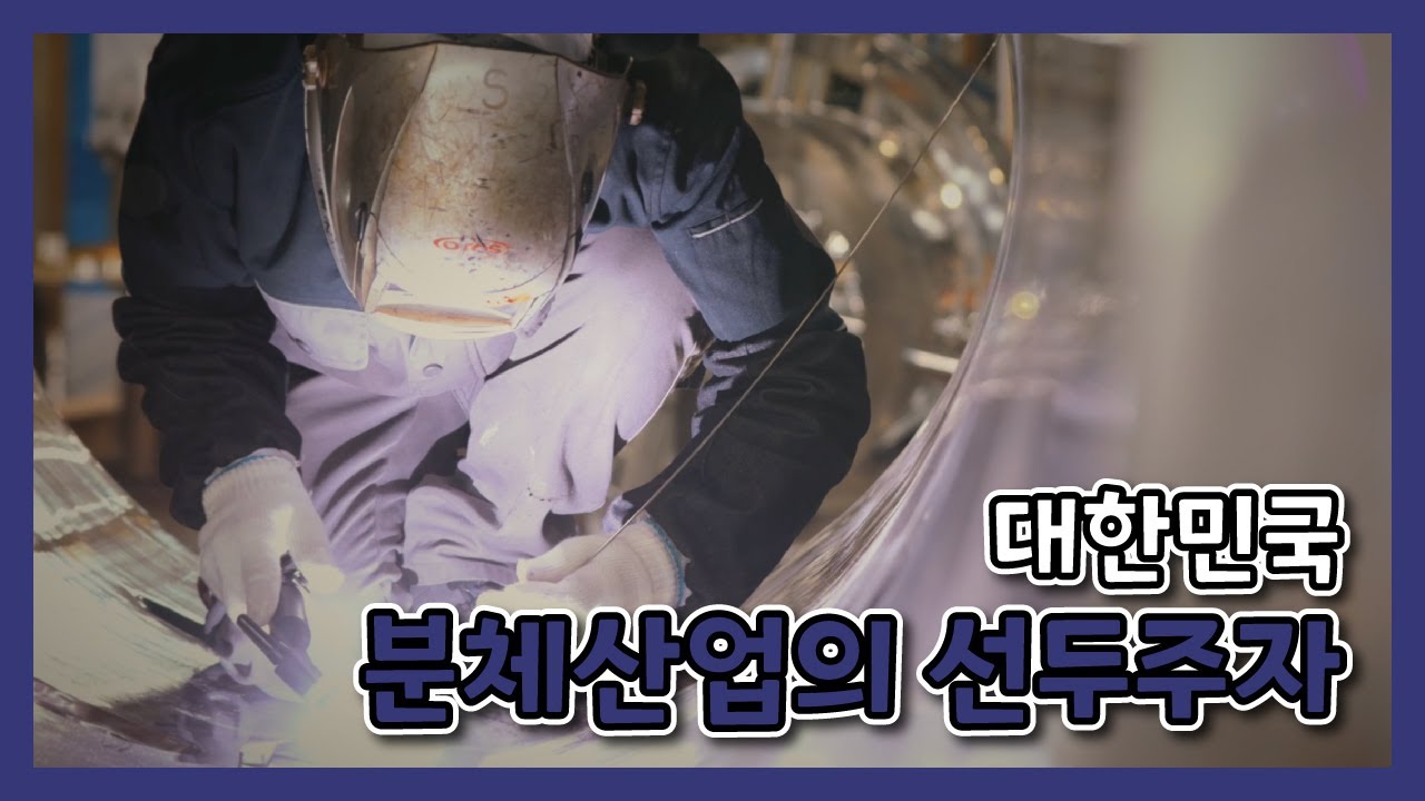 대한민국 분체산업 선두주자_대가파우더