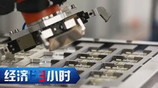 Economy in 30 Minutes 20170406 Chip Using in High-speed Railway丨CCTV