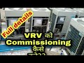 how to commissioning Daikin VRV4 , VRV X , VRV A |ROYALBRAND|